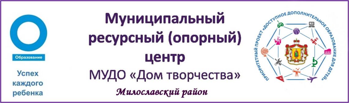 Дом Детского Творчества