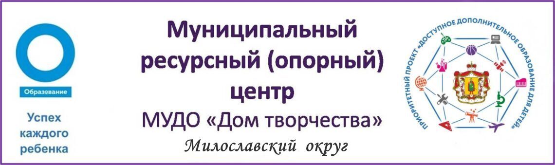 Дом Детского Творчества